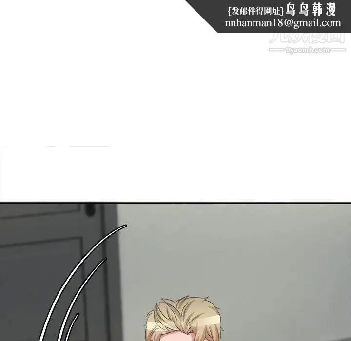 腹黑年下男 第34话 第66页