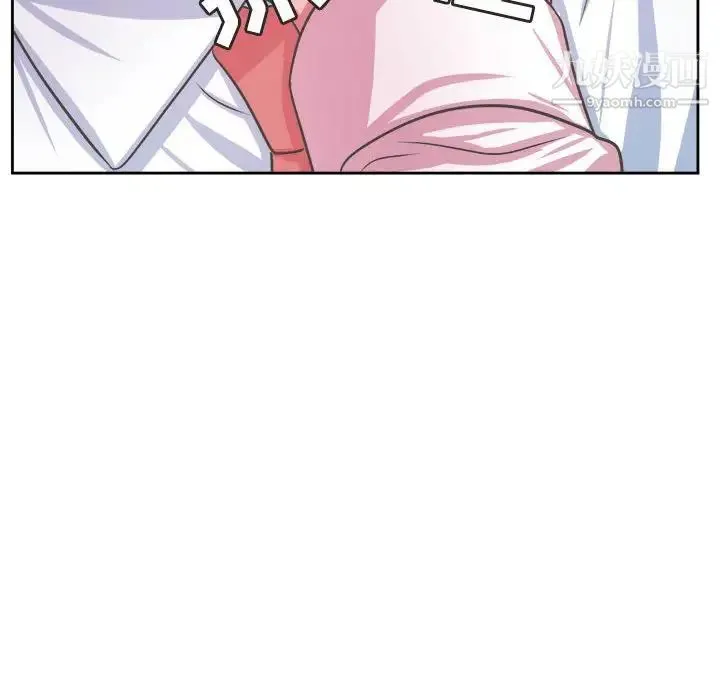 腹黑年下男 第34话 第44页