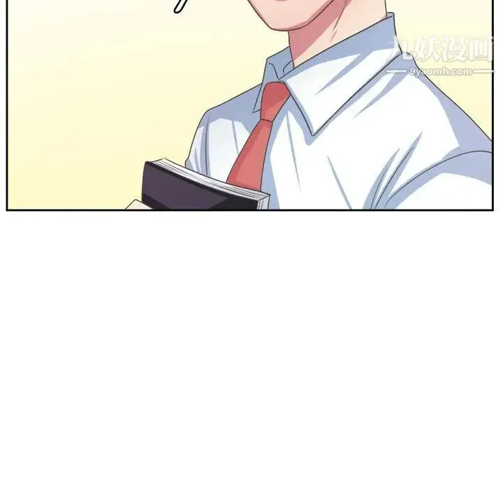 腹黑年下男 第34话 第13页