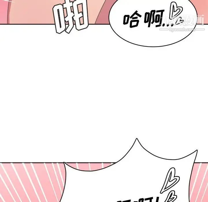 腹黑年下男 第34话 第106页