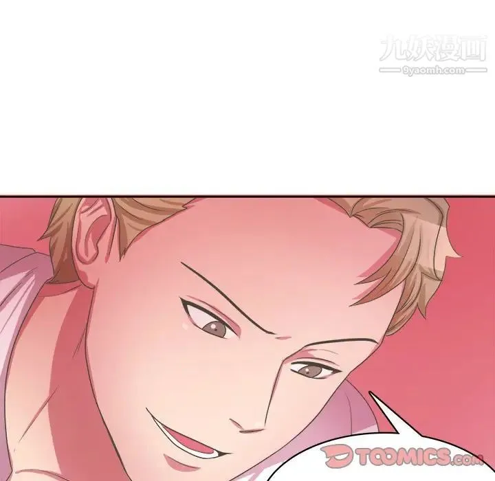 腹黑年下男 第34话 第69页