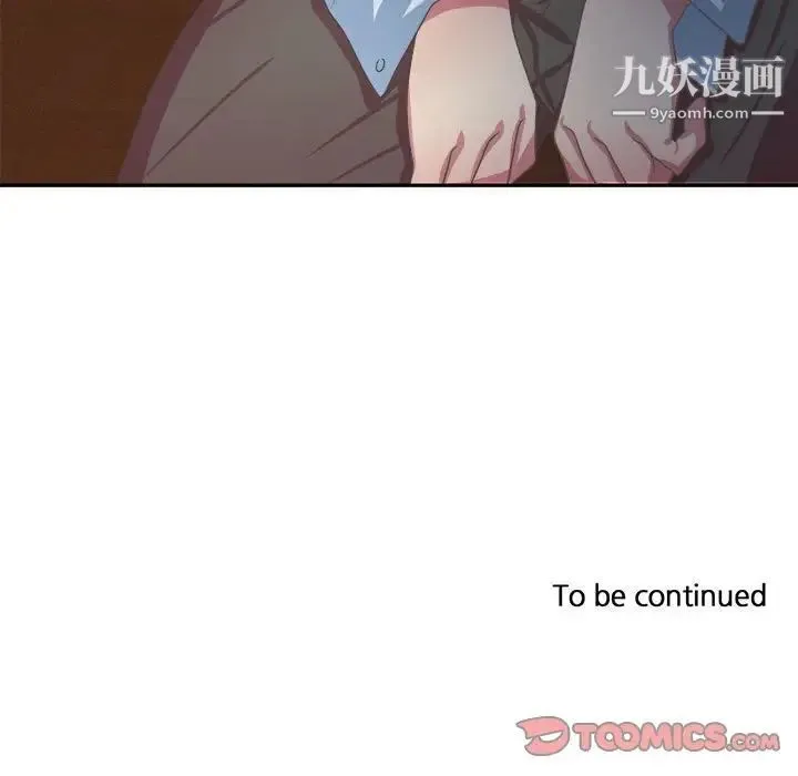 腹黑年下男 第34话 第129页