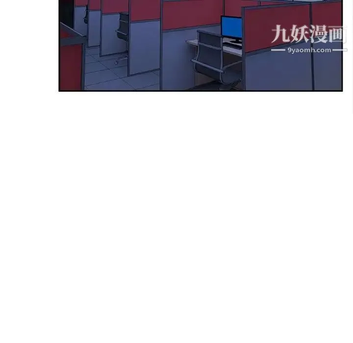 腹黑年下男 第34话 第35页