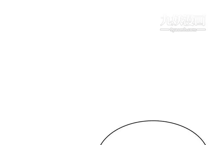 腹黑年下男 第34话 第4页