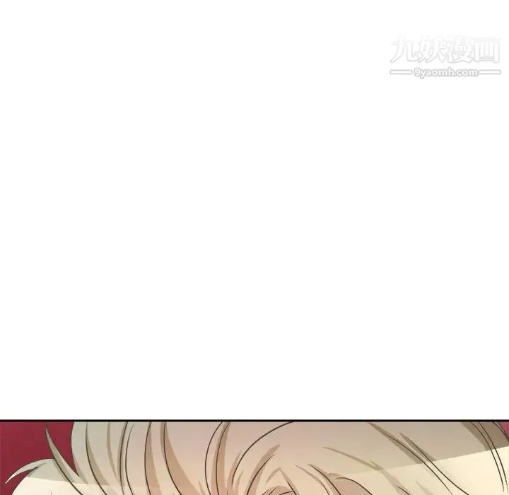 腹黑年下男 第34话 第16页