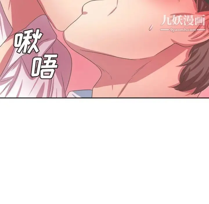 腹黑年下男 第34话 第114页