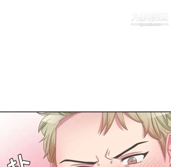 腹黑年下男 第34话 第95页