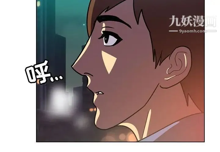 腹黑年下男 第13话 第4页