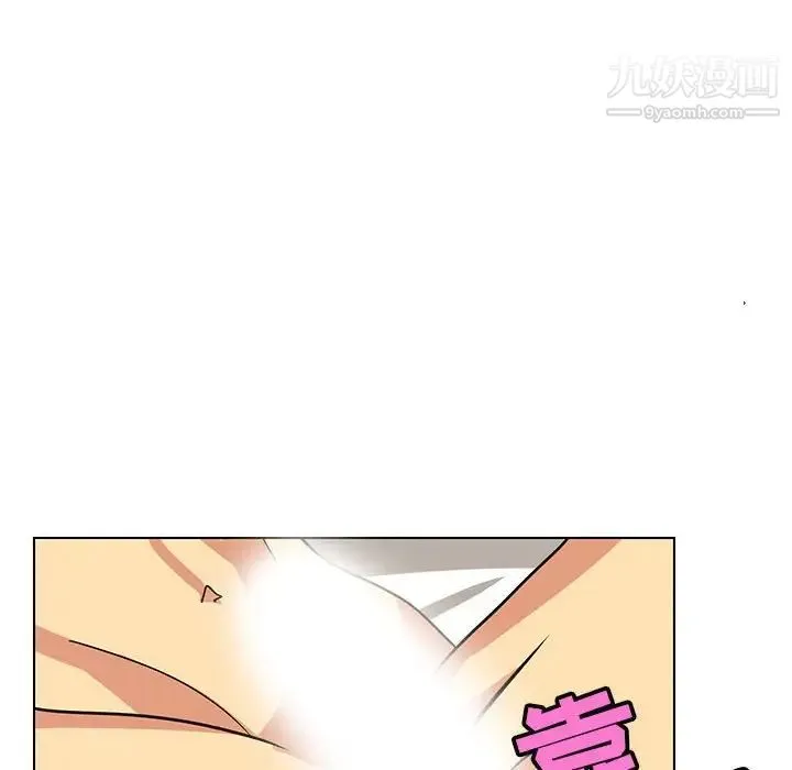 腹黑年下男 第13话 第64页