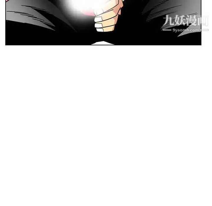 腹黑年下男 第13话 第78页