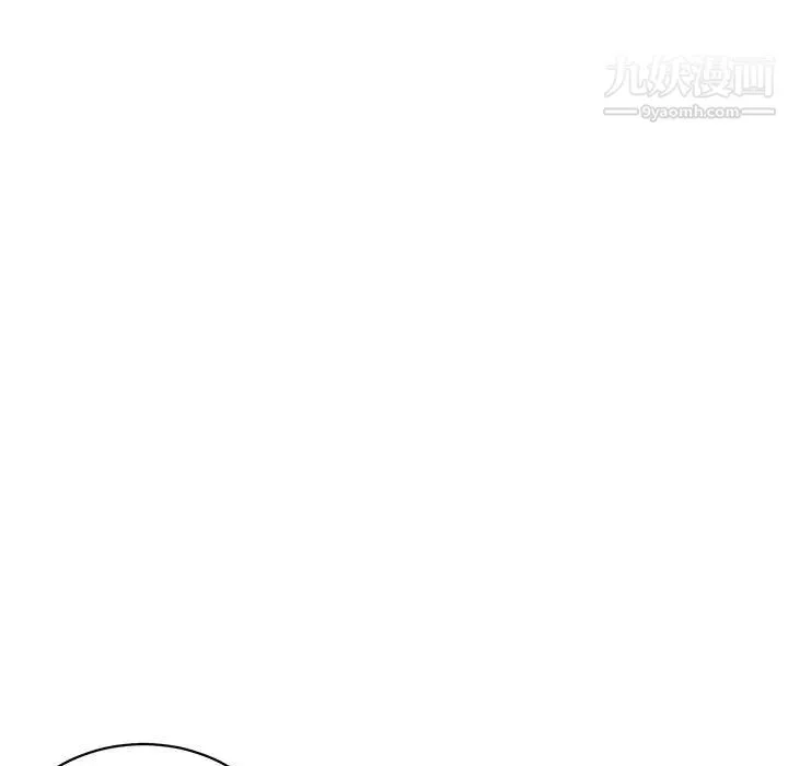 腹黑年下男 第13话 第70页