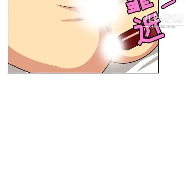 腹黑年下男 第13话 第65页