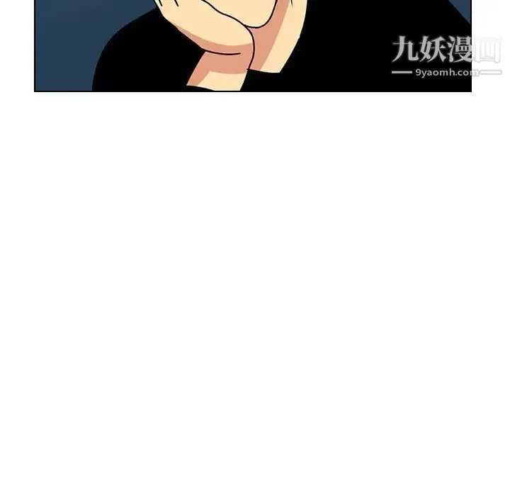 腹黑年下男 第13话 第35页
