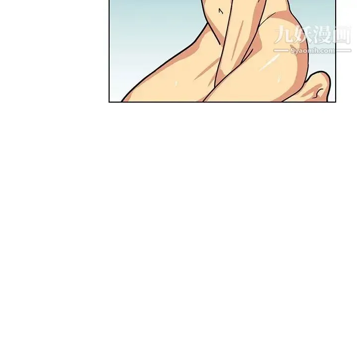 腹黑年下男 第13话 第85页