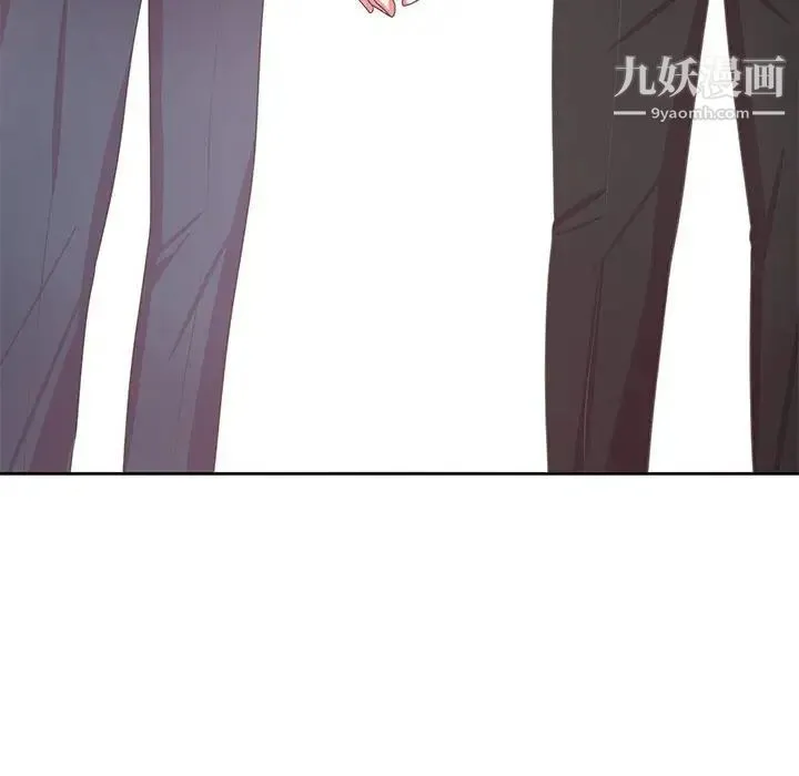 腹黑年下男 第36话-最终话（完结） 第128页