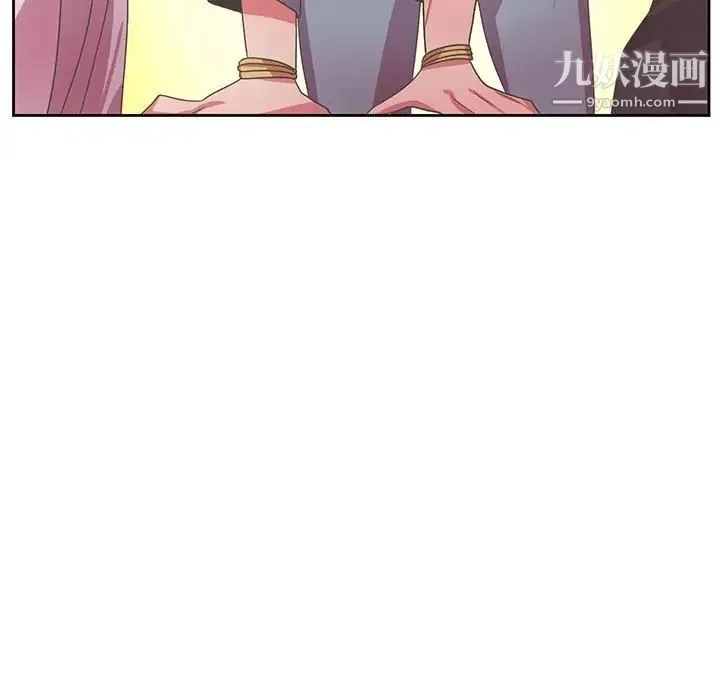 腹黑年下男 第36话-最终话（完结） 第59页