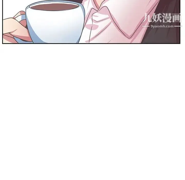 腹黑年下男 第36话-最终话（完结） 第30页