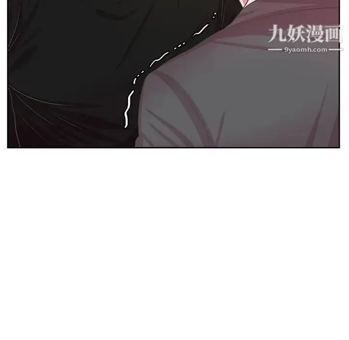 腹黑年下男 第36话-最终话（完结） 第96页