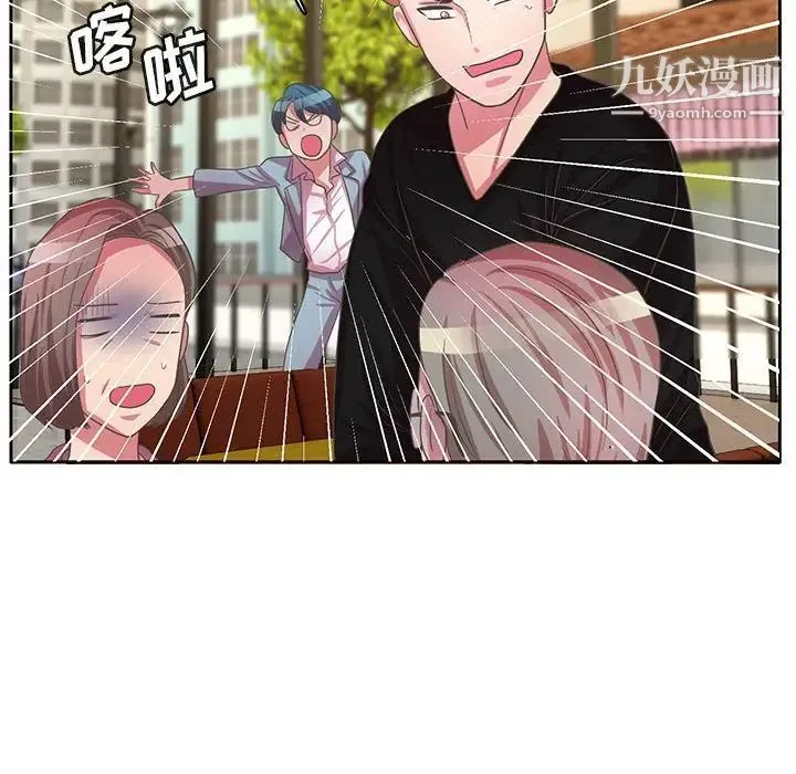 腹黑年下男 第36话-最终话（完结） 第56页