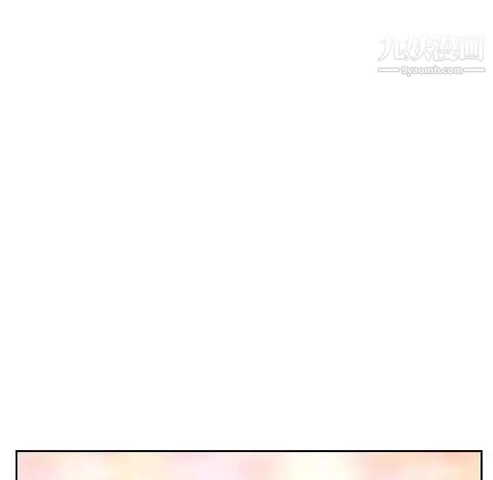 腹黑年下男 第36话-最终话（完结） 第40页