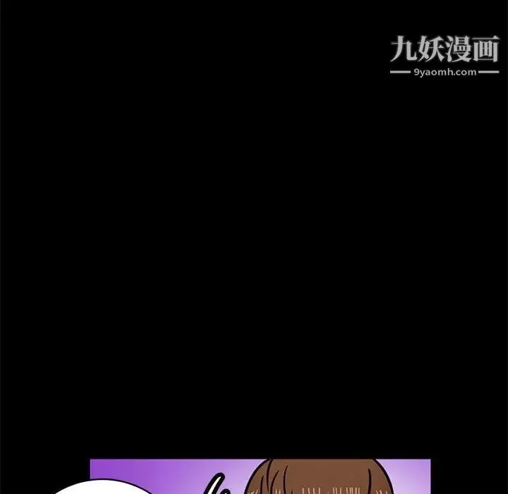 腹黑年下男 第4话 第78页