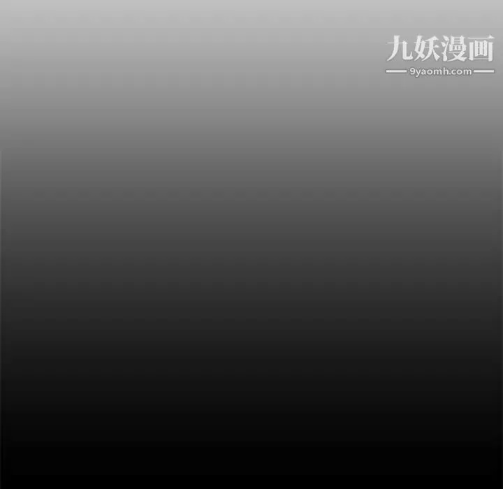 腹黑年下男 第4话 第71页