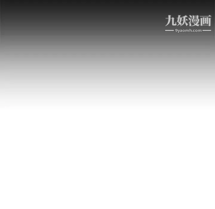 腹黑年下男 第4话 第46页