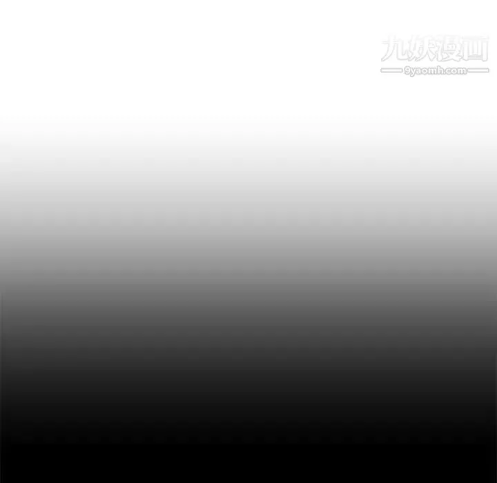 腹黑年下男 第4话 第101页