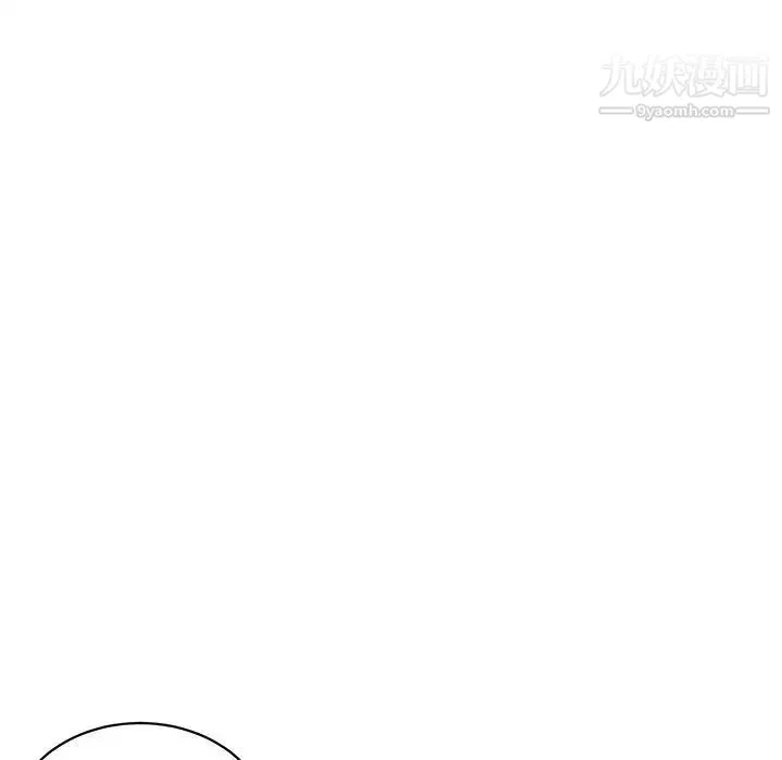 腹黑年下男 第4话 第50页