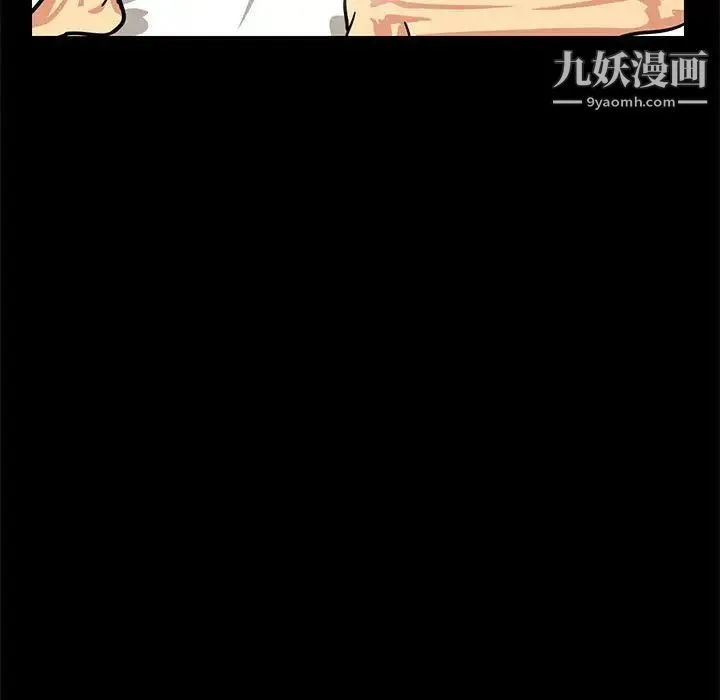 腹黑年下男 第4话 第17页