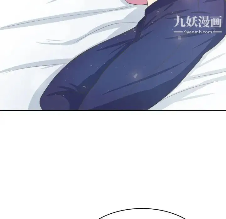腹黑年下男 第32话 第78页