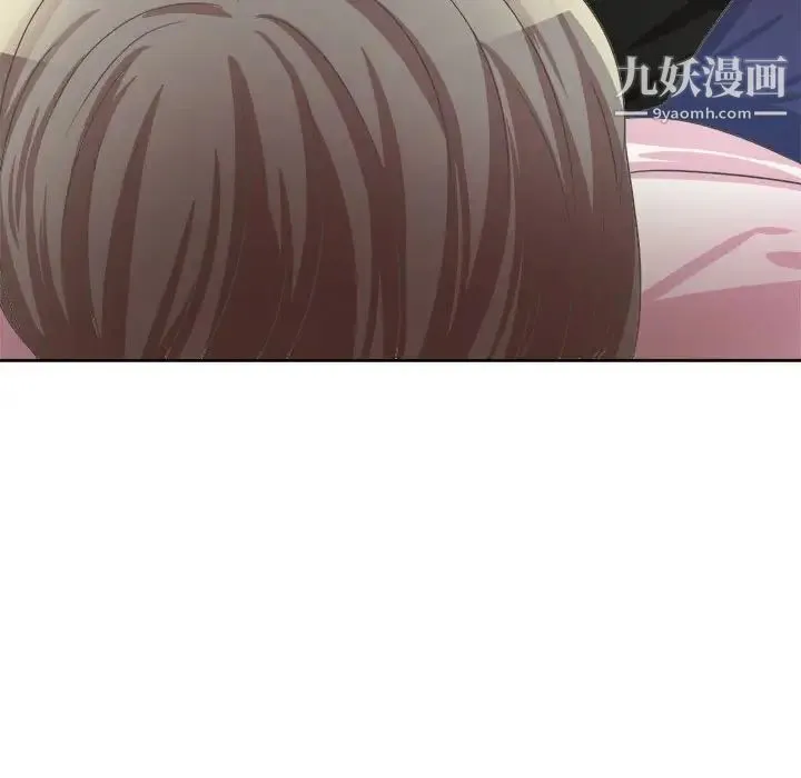 腹黑年下男 第32话 第112页
