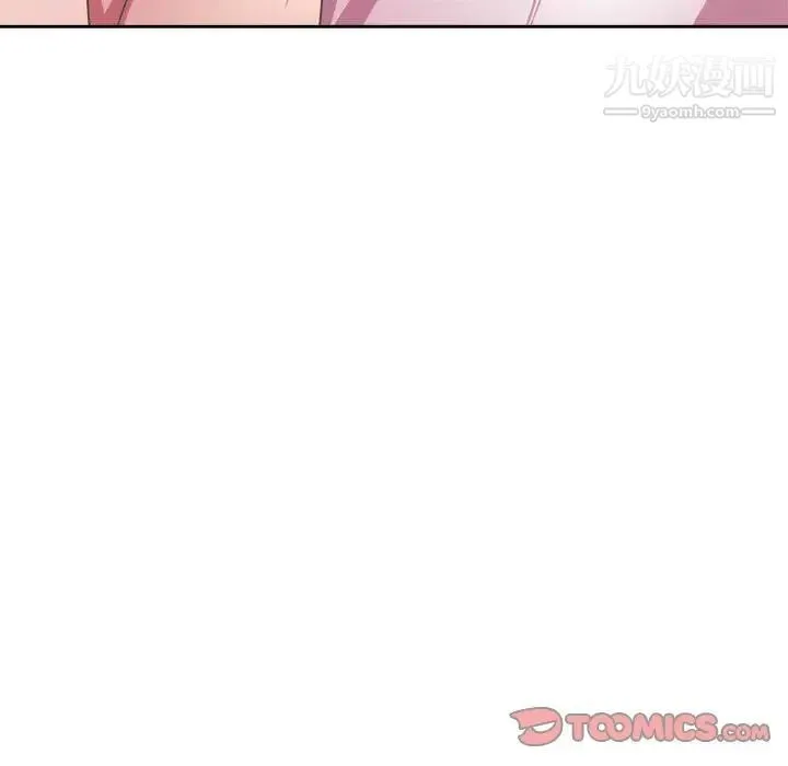 腹黑年下男 第32话 第32页