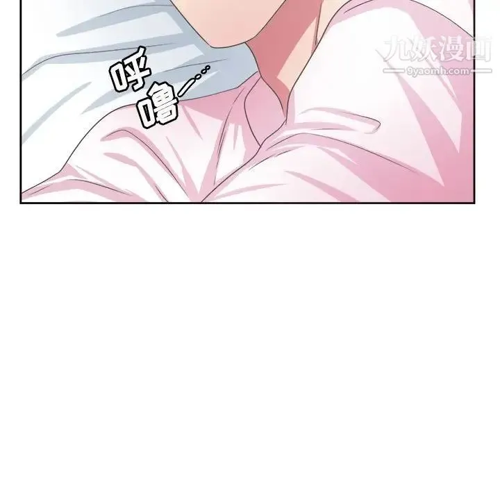 腹黑年下男 第32话 第86页
