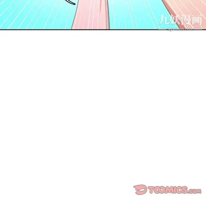 腹黑年下男 第32话 第38页