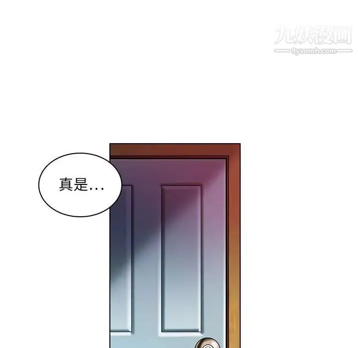 腹黑年下男 第17话 第64页