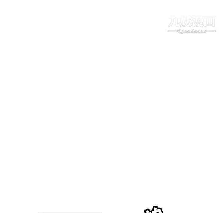 腹黑年下男 第5话 第73页