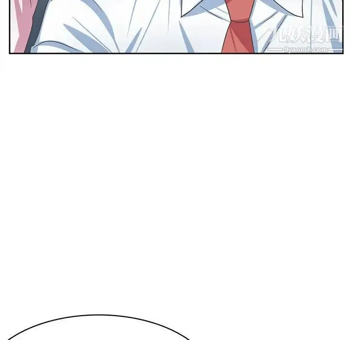 腹黑年下男 第35话 第59页