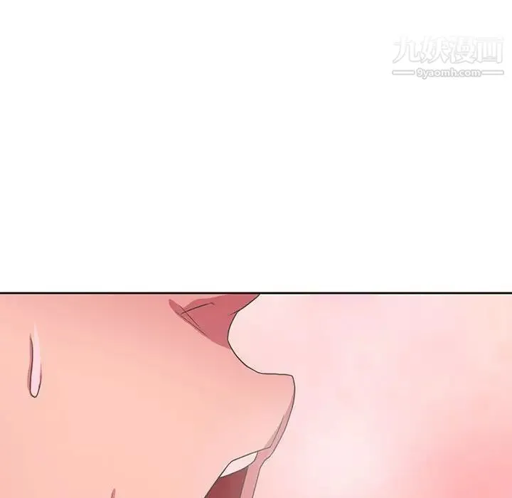 腹黑年下男 第35话 第110页
