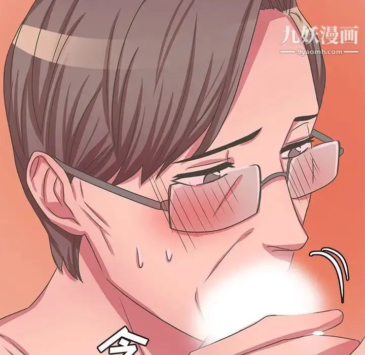 腹黑年下男 第35话 第101页