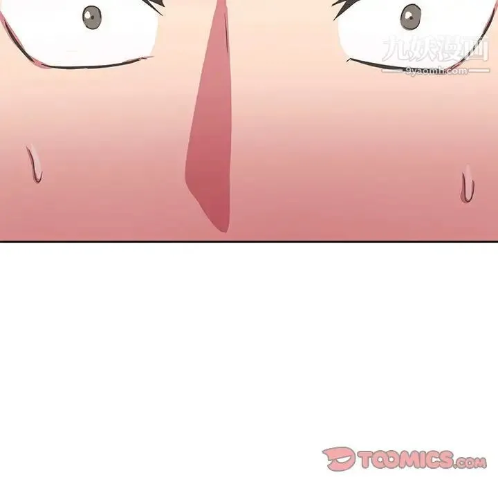 腹黑年下男 第35话 第135页