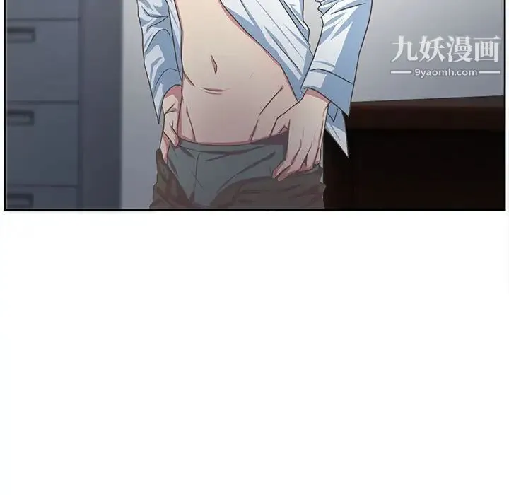 腹黑年下男 第35话 第6页