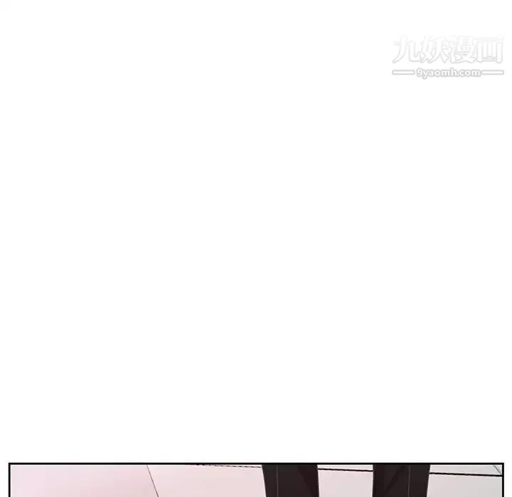 腹黑年下男 第35话 第48页