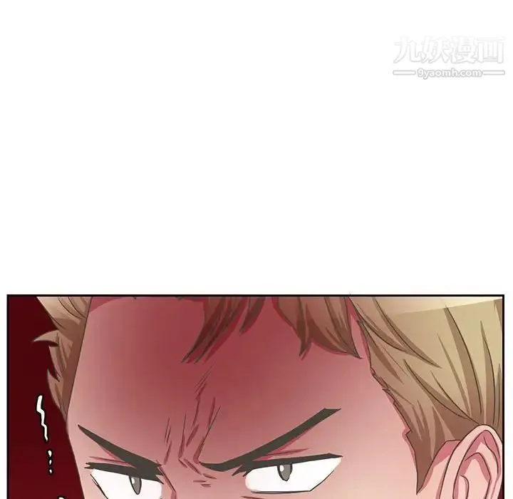 腹黑年下男 第35话 第36页