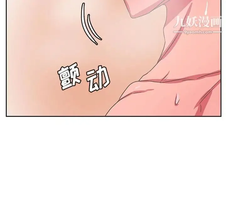 腹黑年下男 第35话 第114页