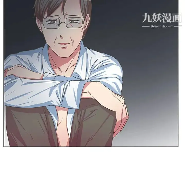 腹黑年下男 第35话 第12页