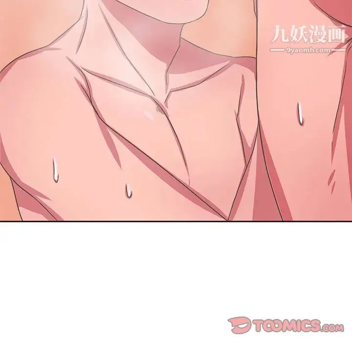 腹黑年下男 第35话 第99页