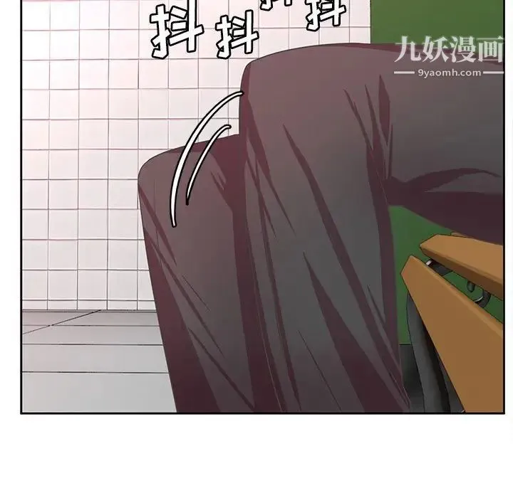 腹黑年下男 第35话 第23页