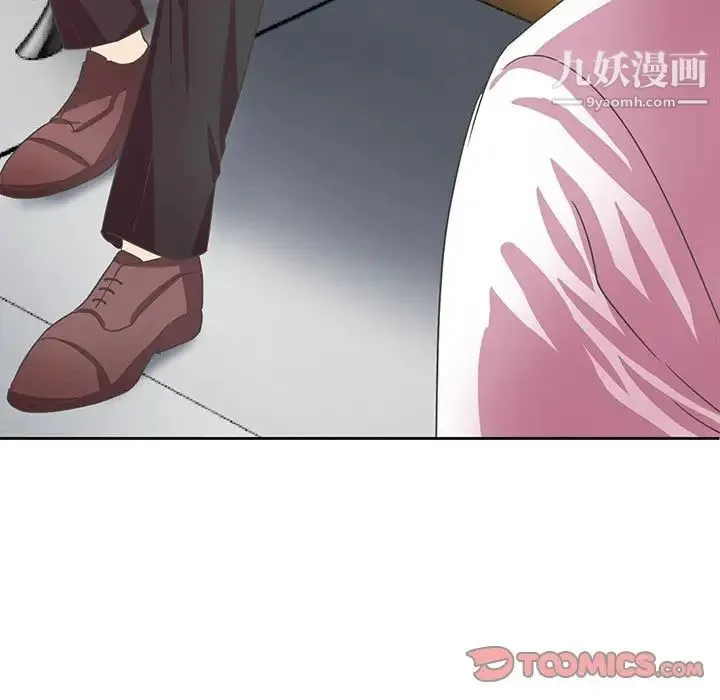 腹黑年下男 第35话 第27页