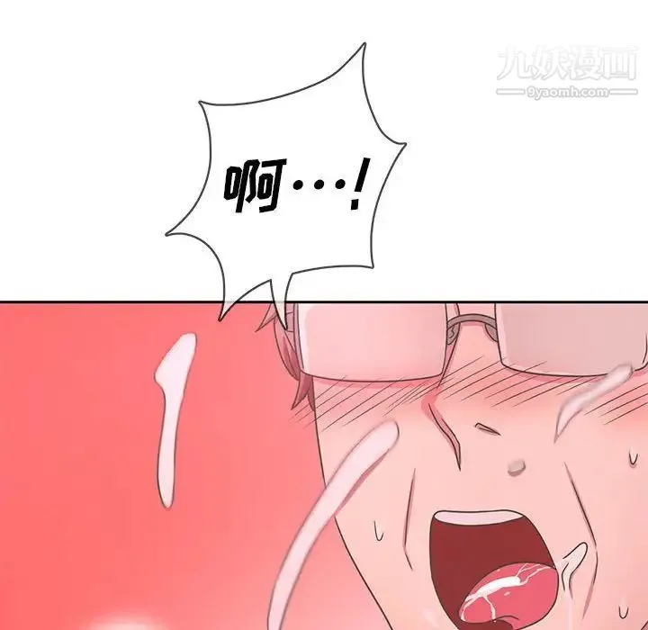 腹黑年下男 第35话 第122页